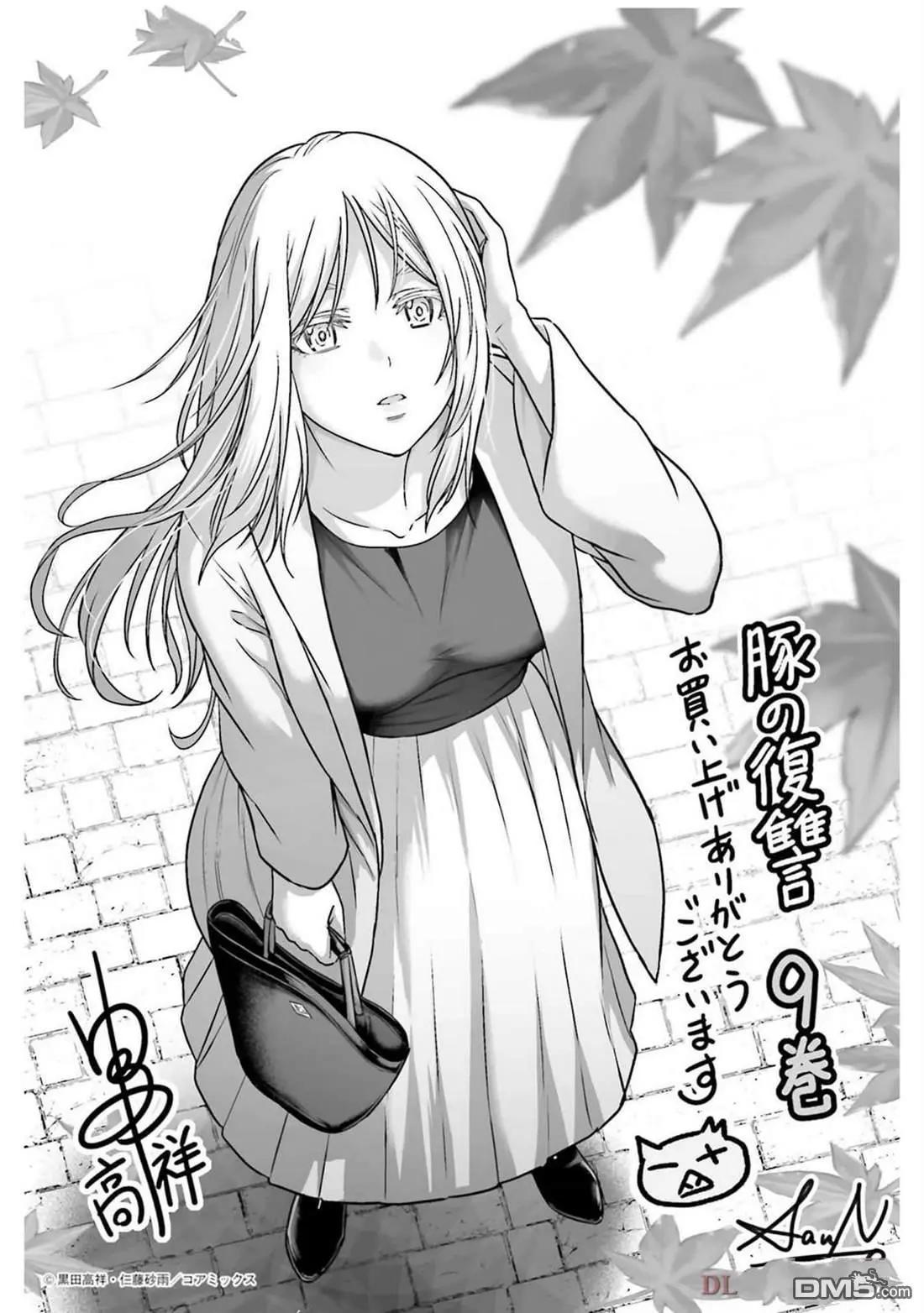 第41话29