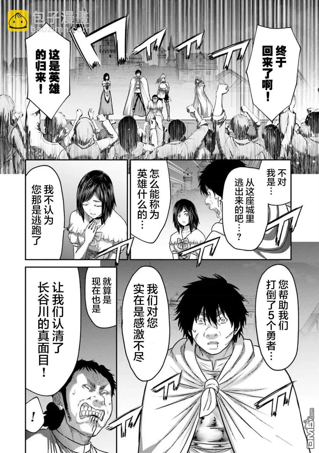 第41话3