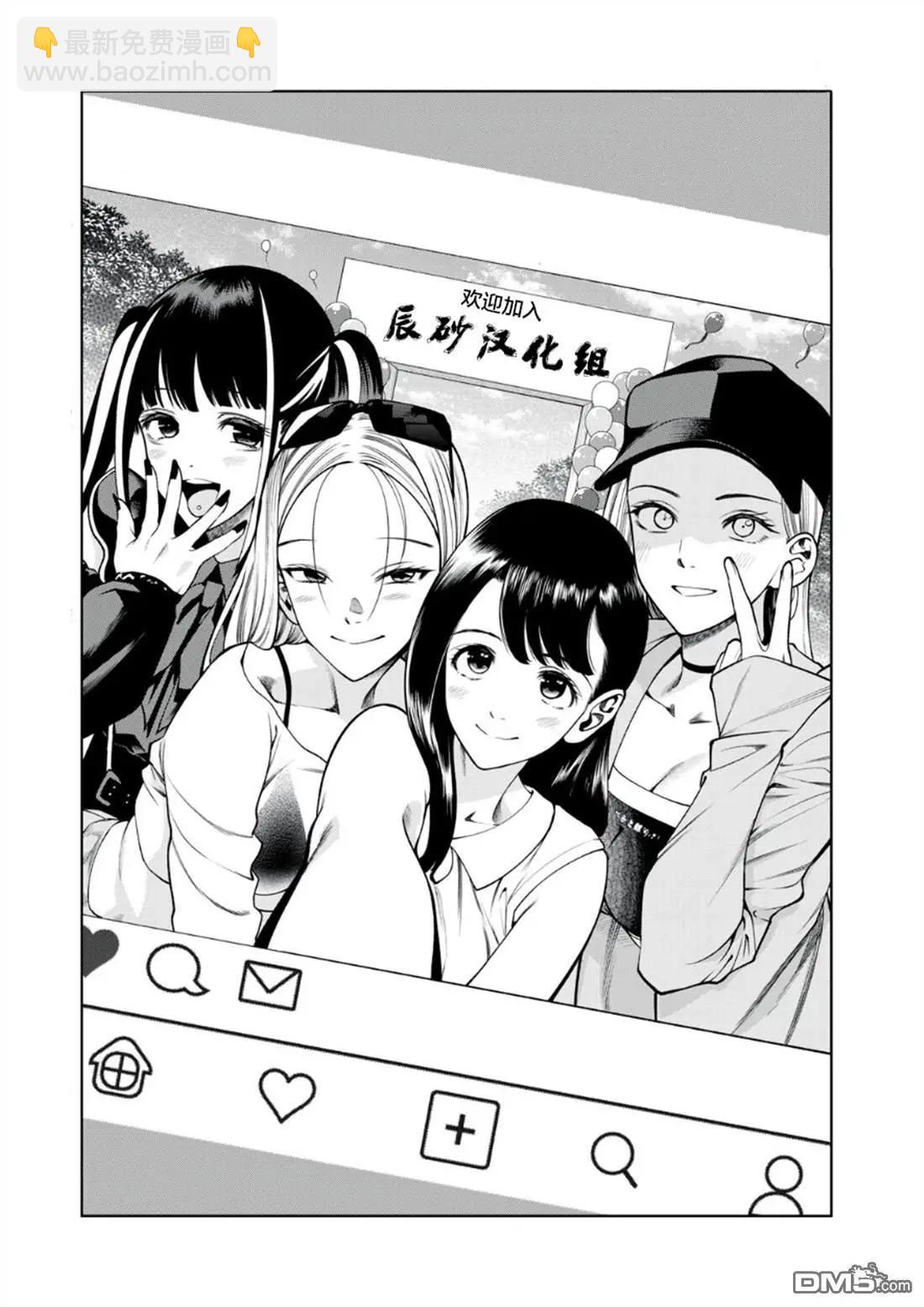 第41话31