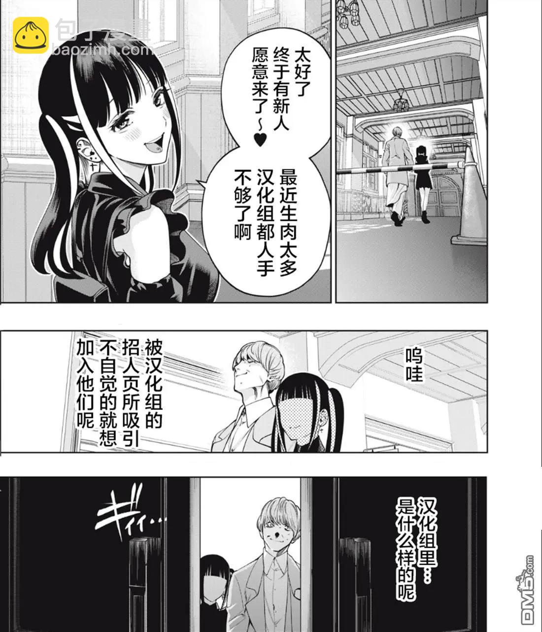第41话32