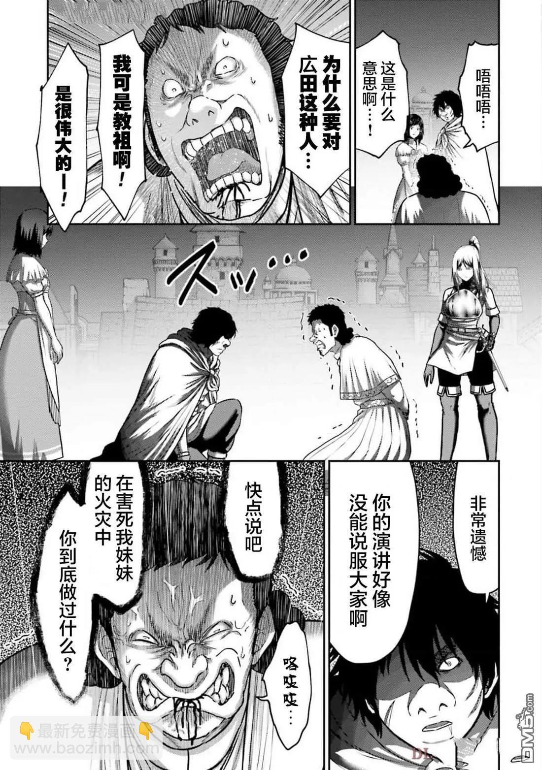 第41话4