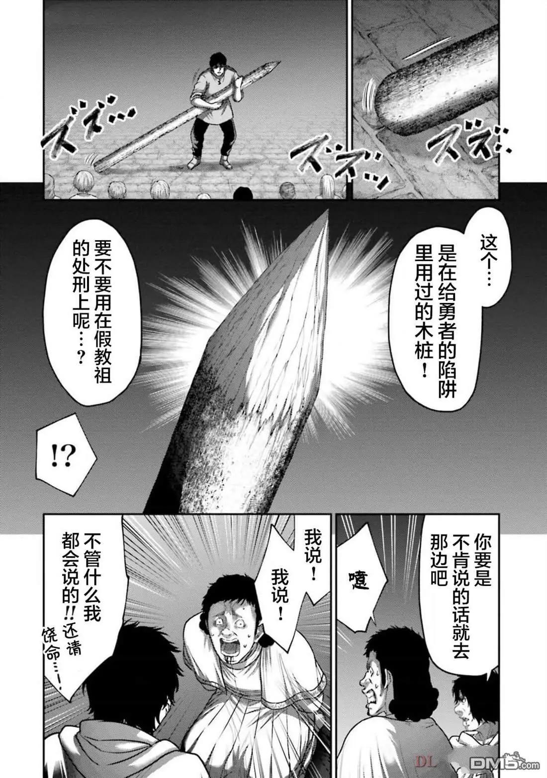第41话5