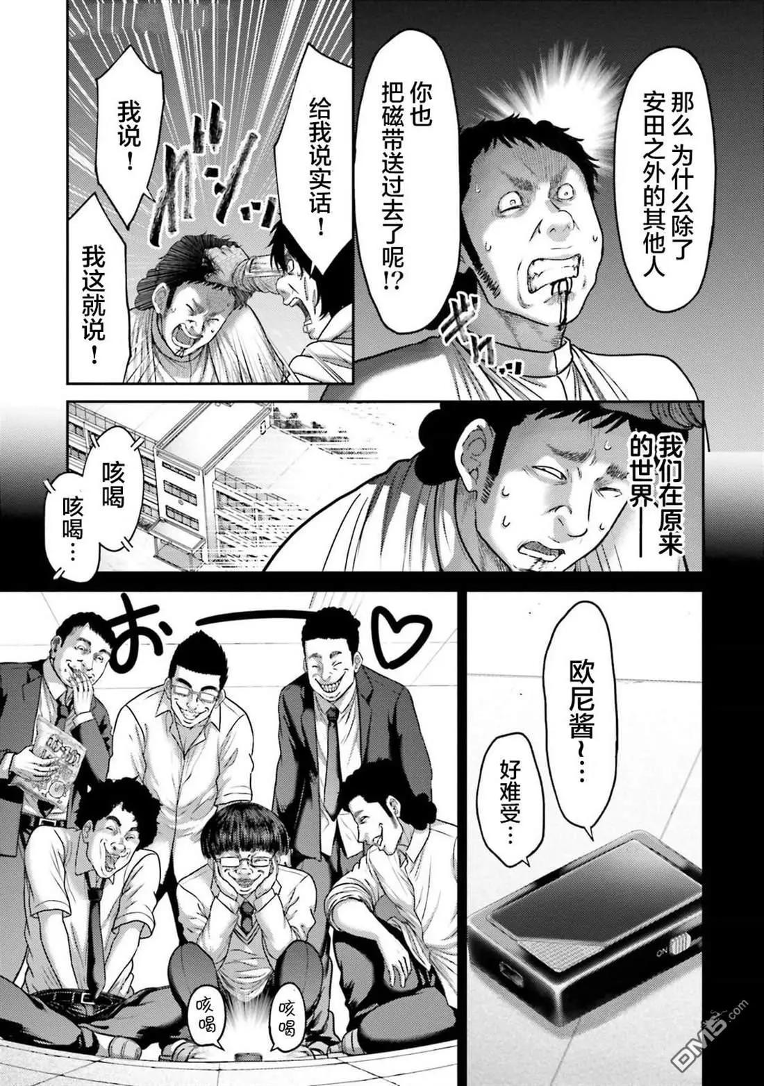 第41话8