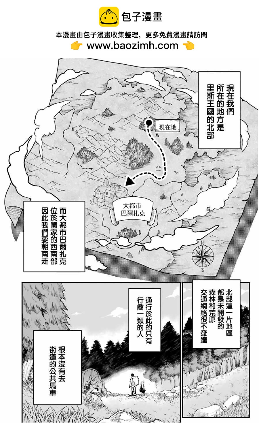 第2话1