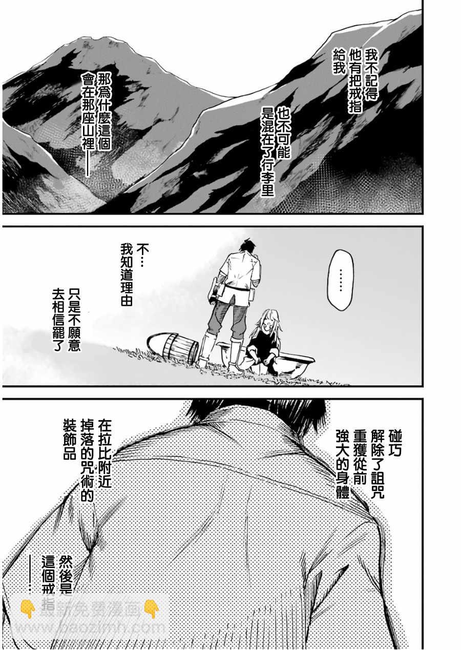 第2话20