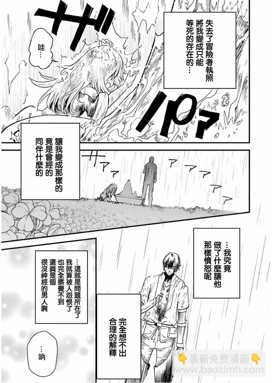第2话22