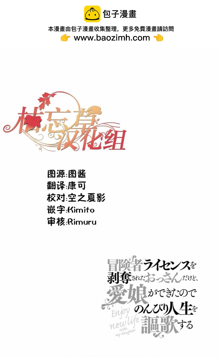 第8话1