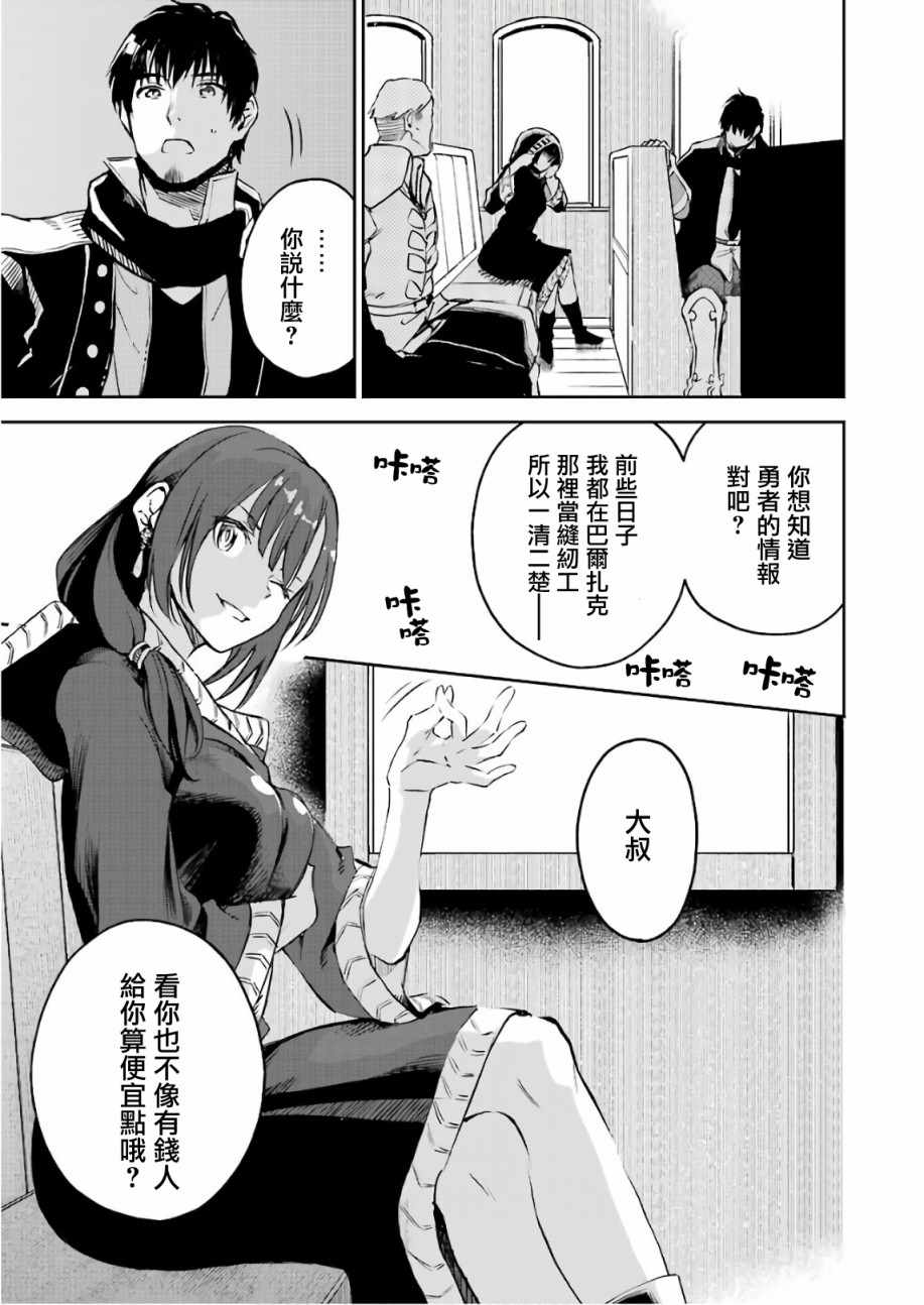 第8话10