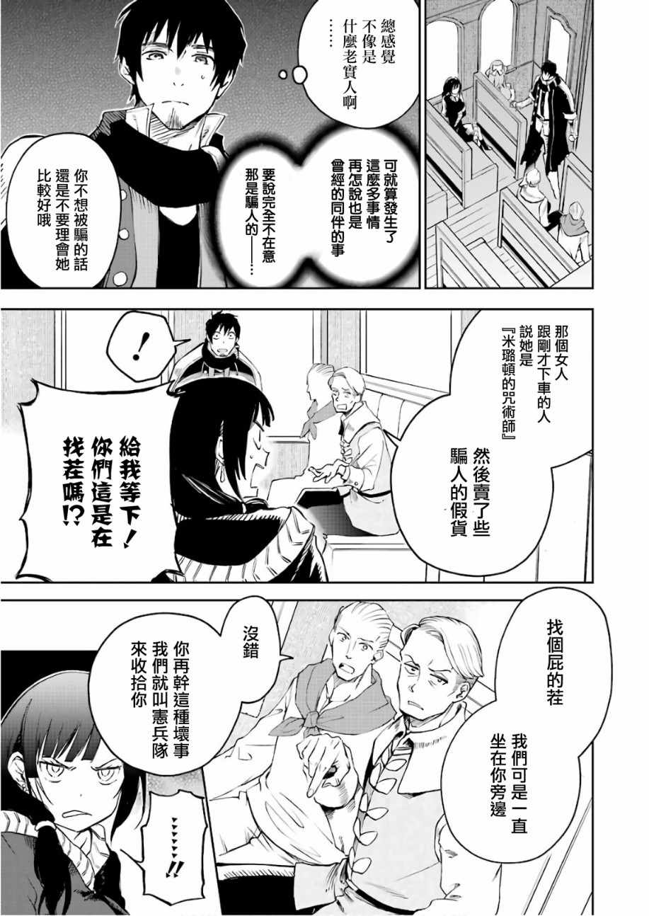 第8话11