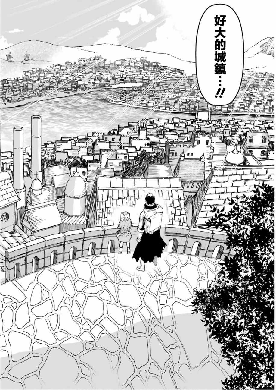第8话14