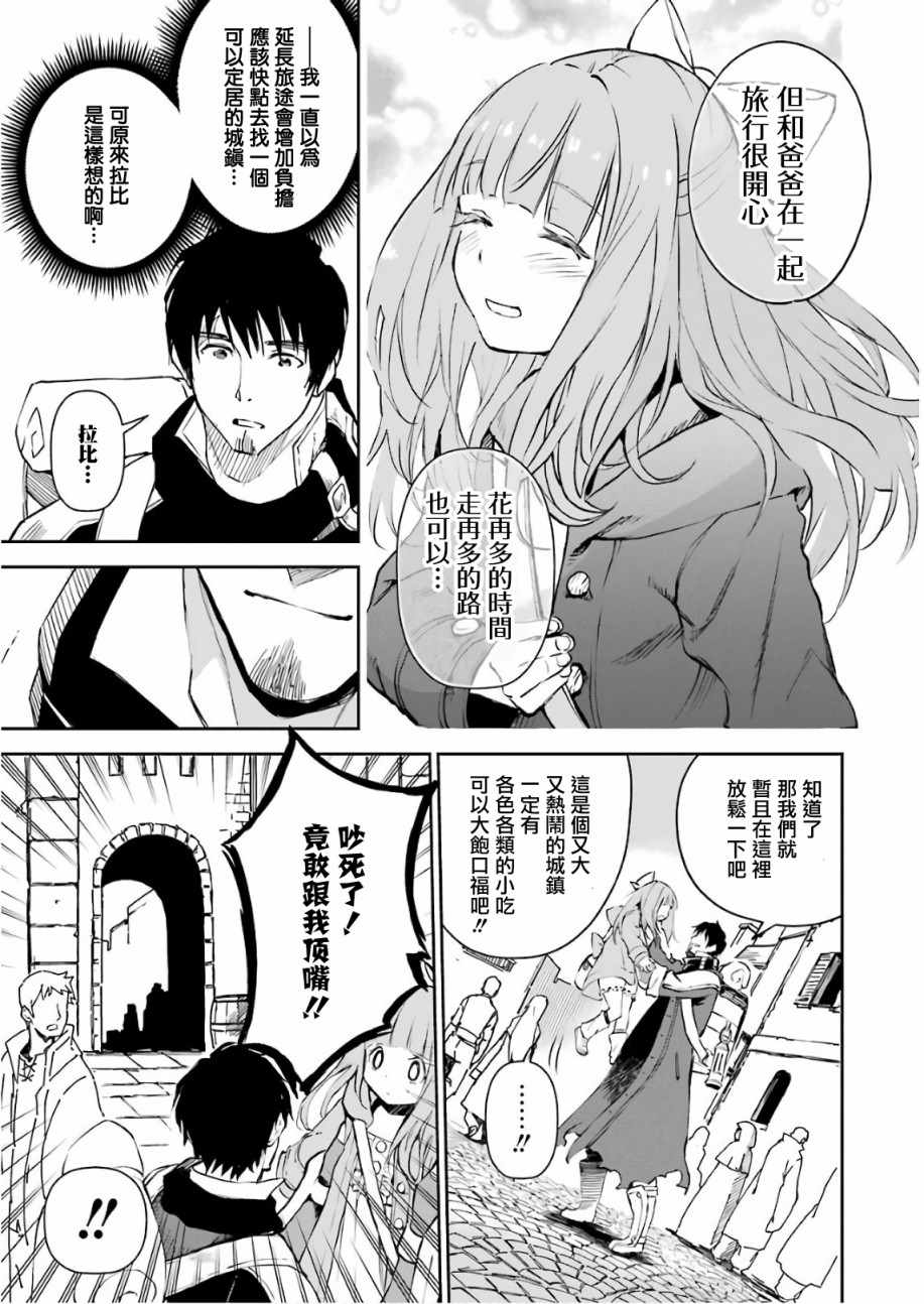第8话17