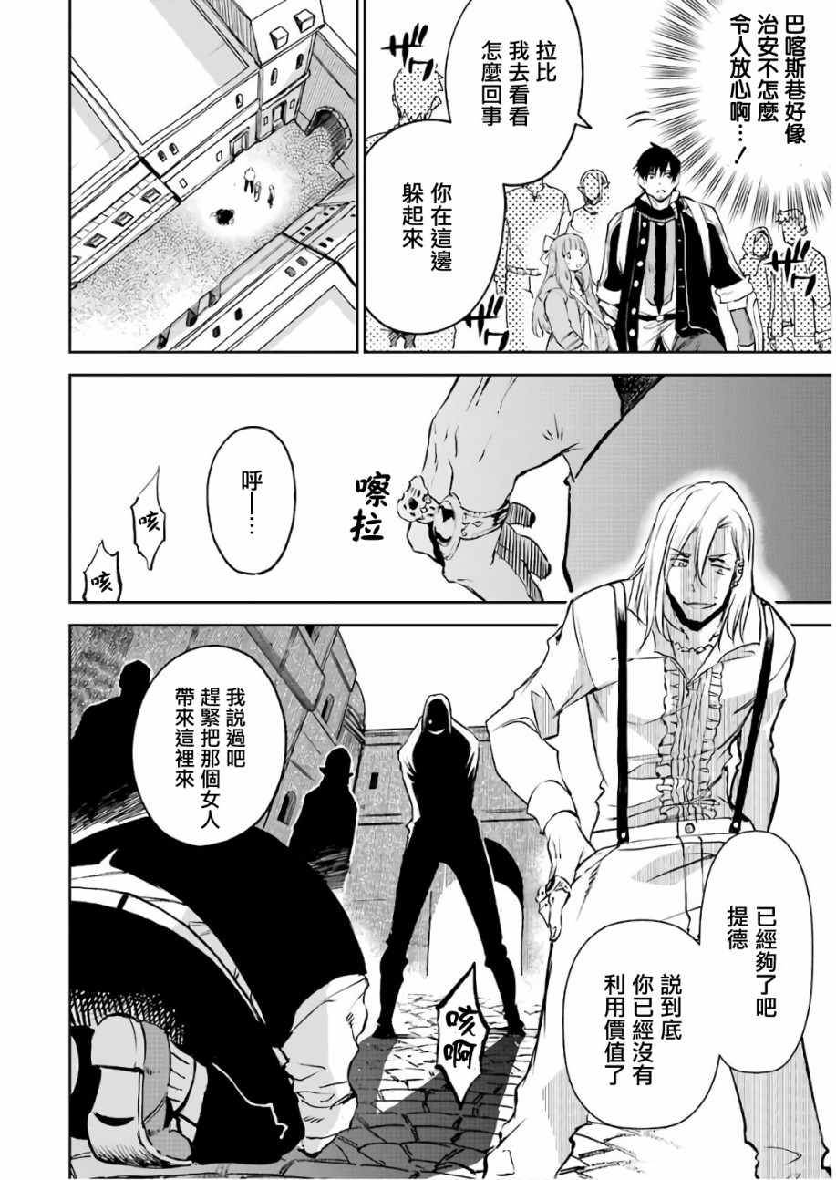 第8话18