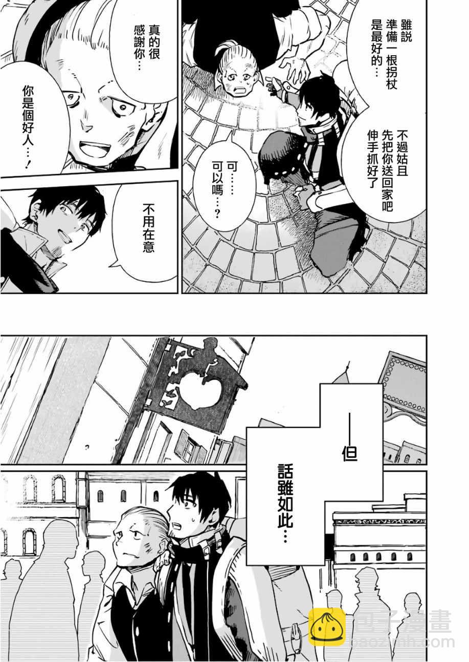 第8话25