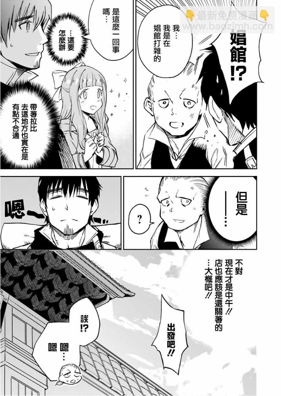 第8话27