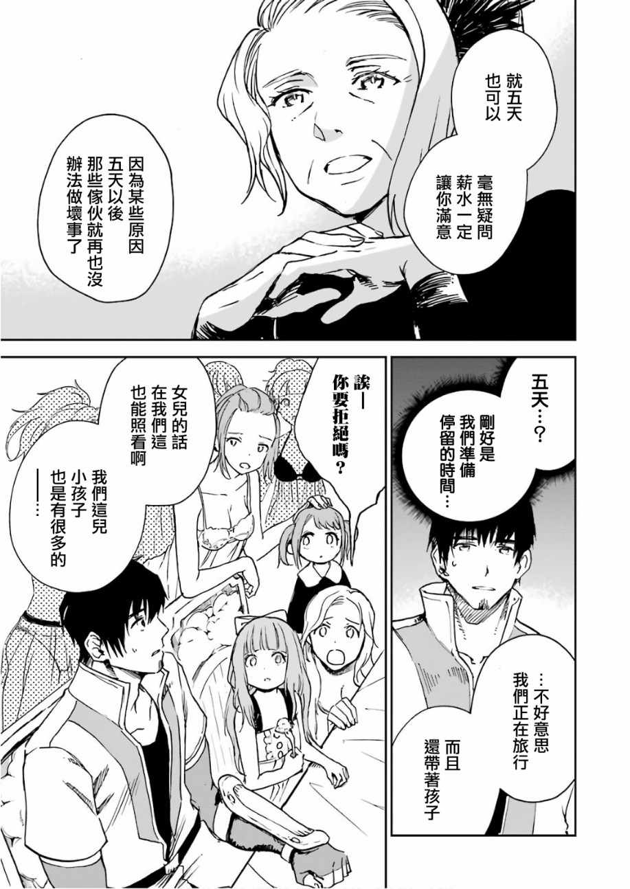 第8话33