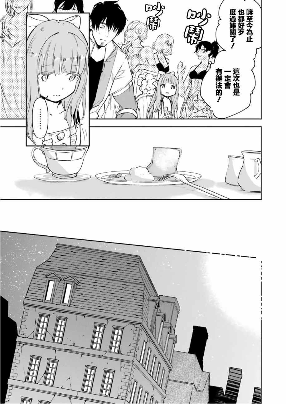 第8话35