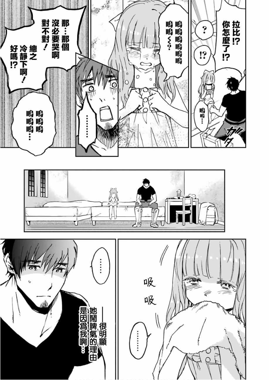 第8话37