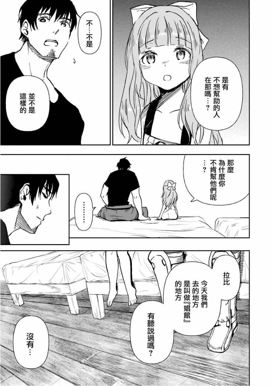 第8话41