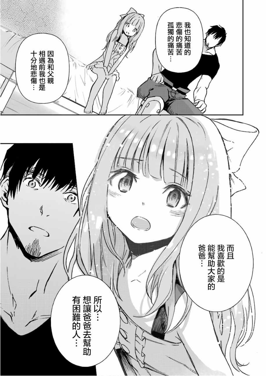 第8话45