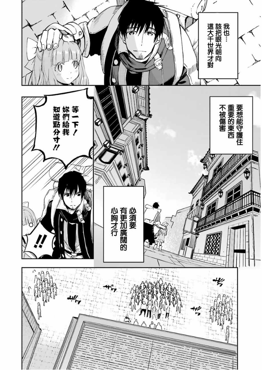 第8话48