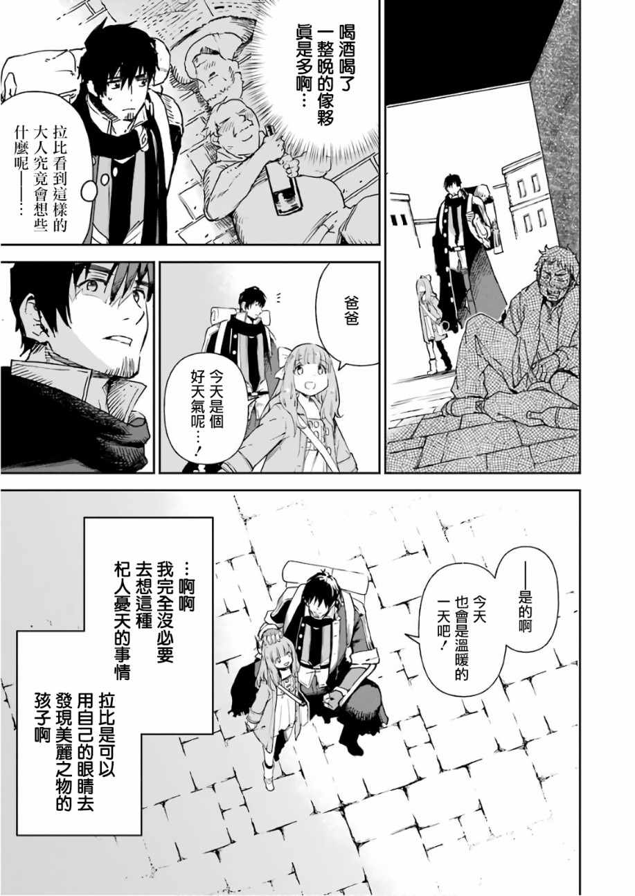 第8话51