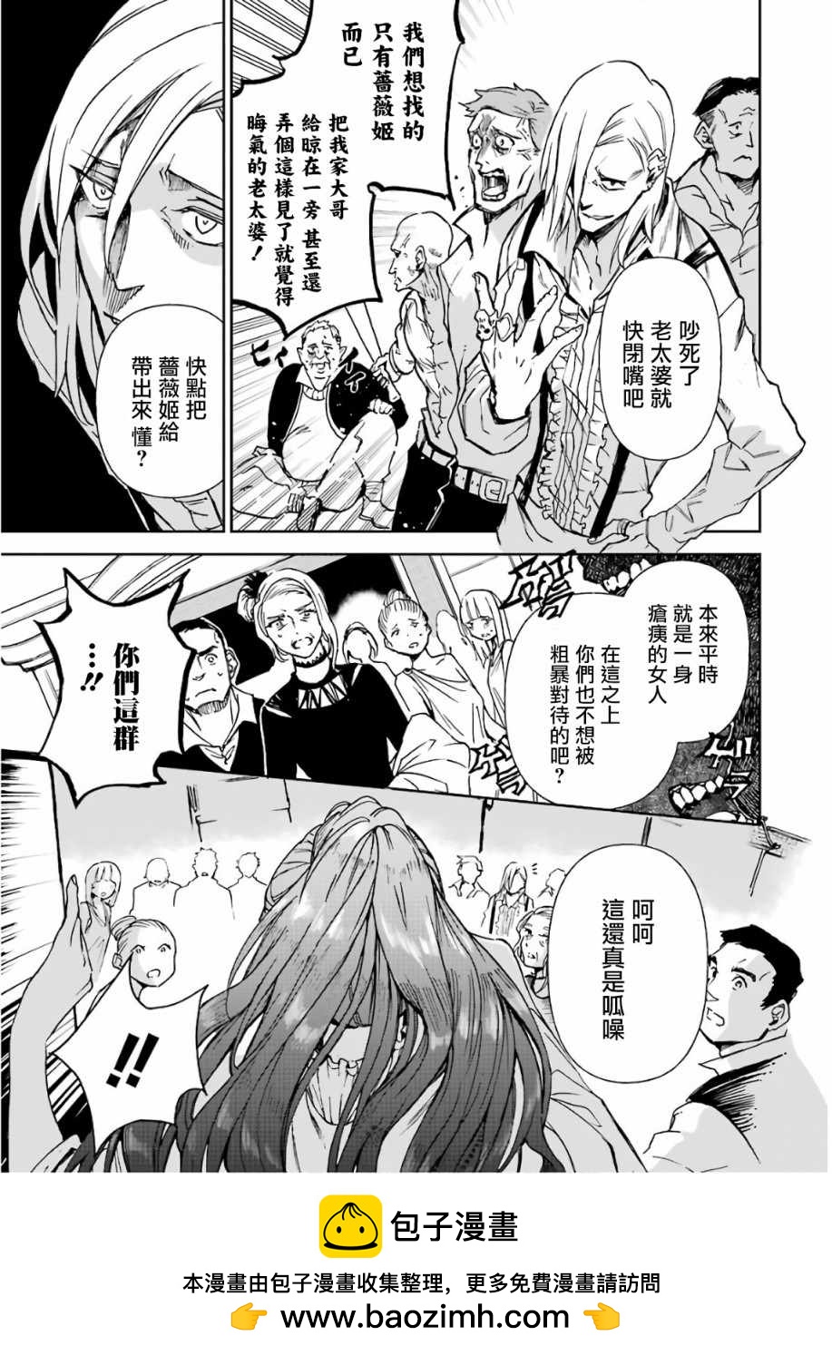 第8话53