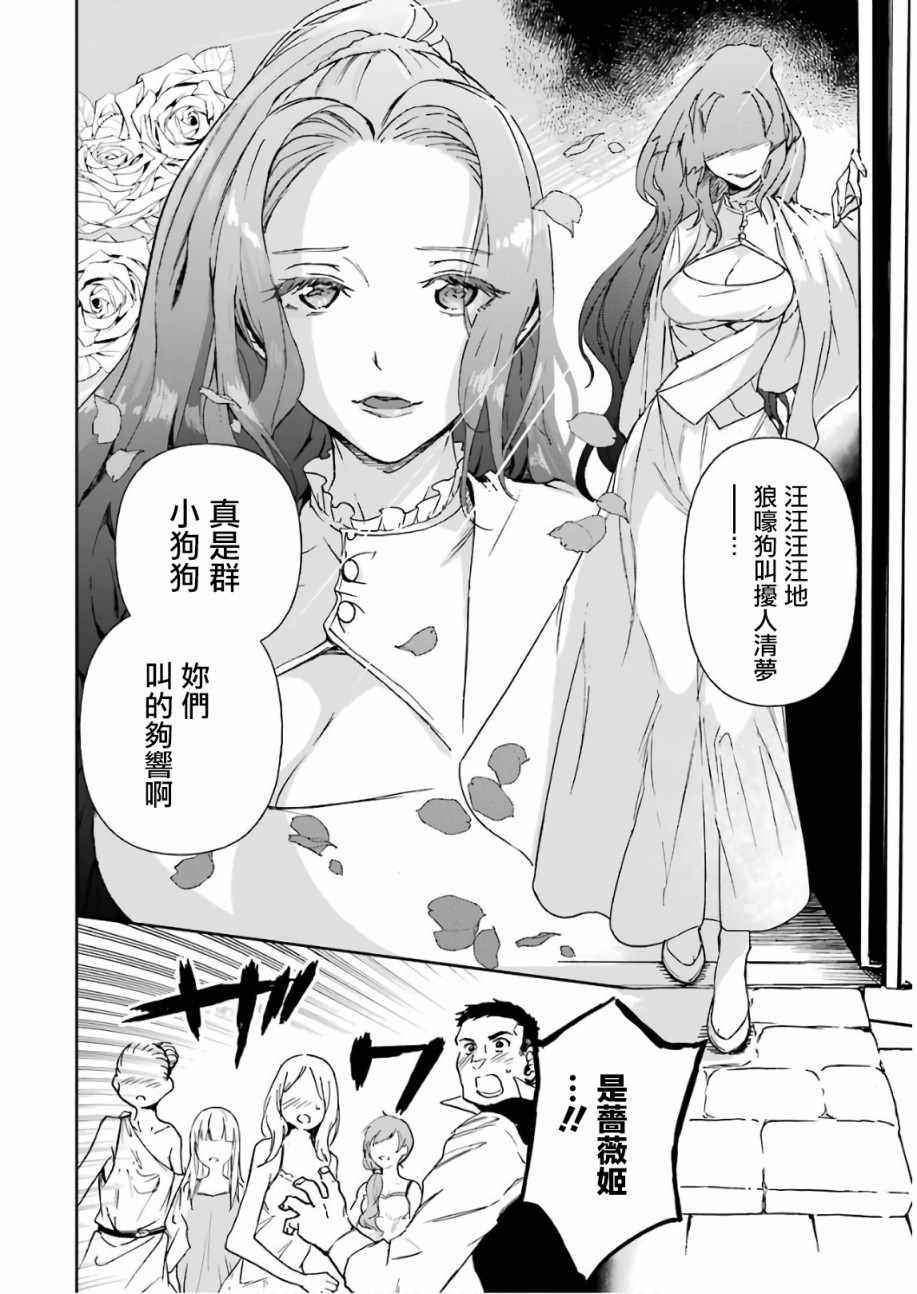 第8话55