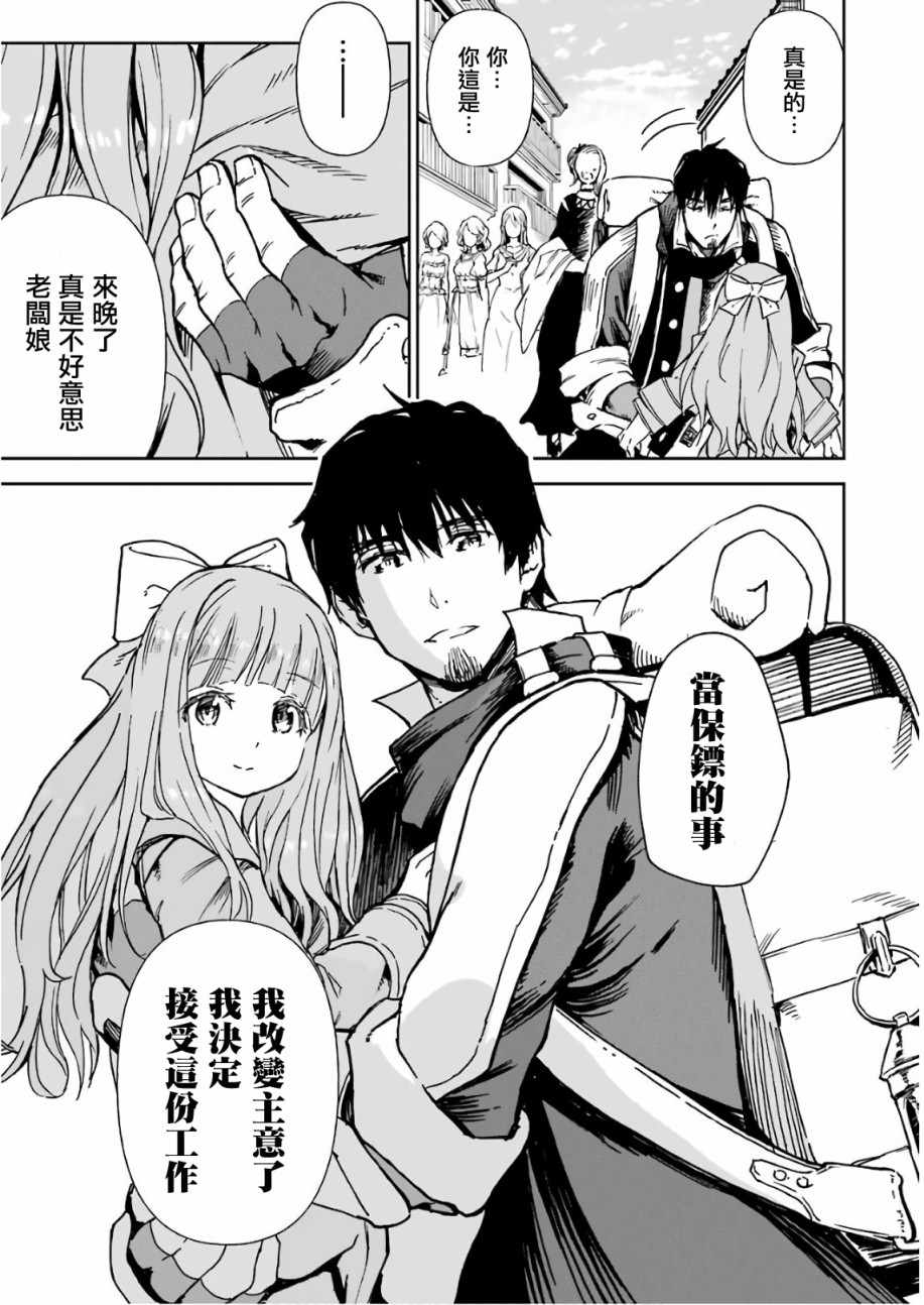 第8话60