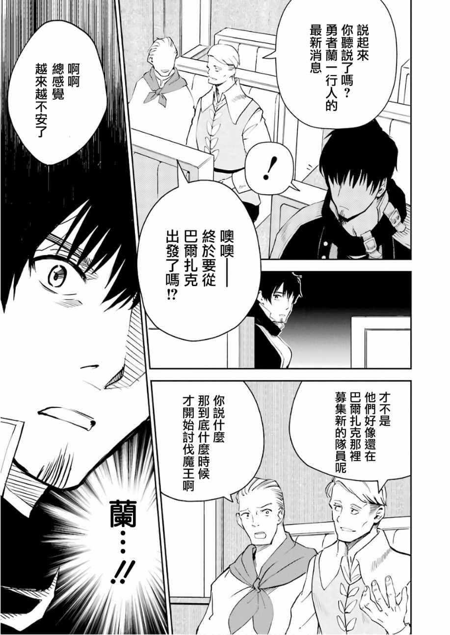 第8话8