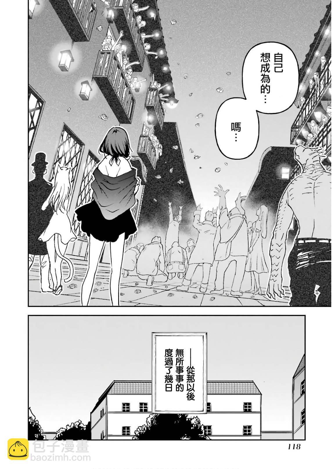 第10话21