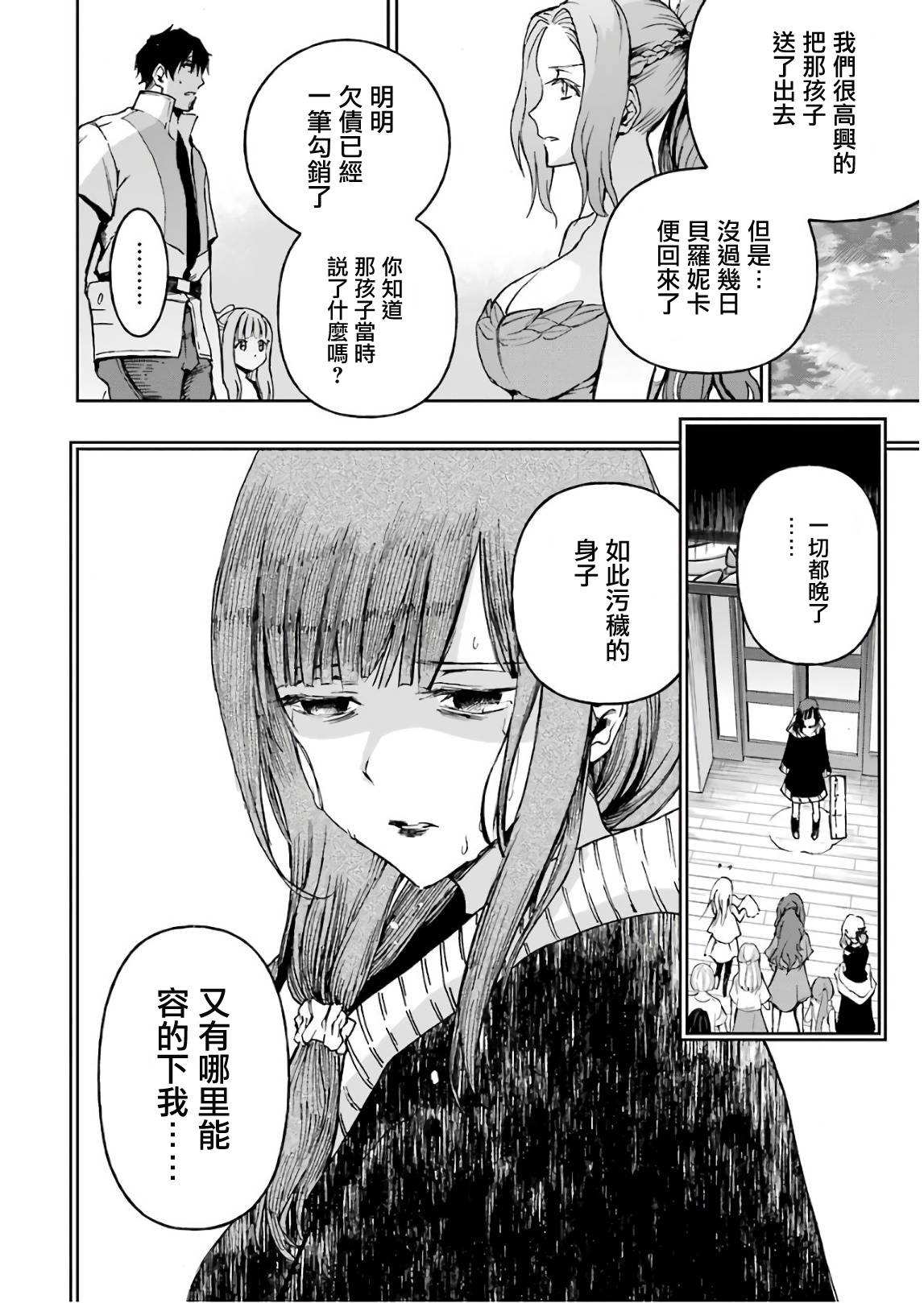 第10话5