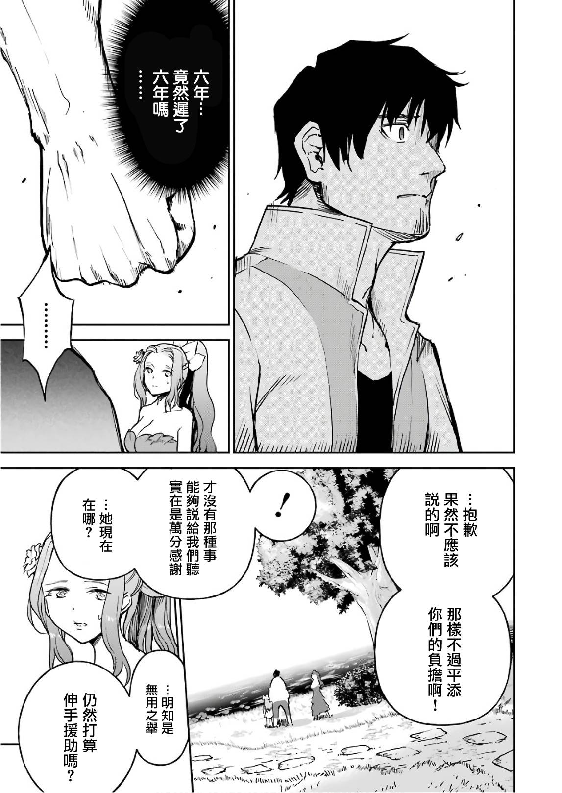 第10话6