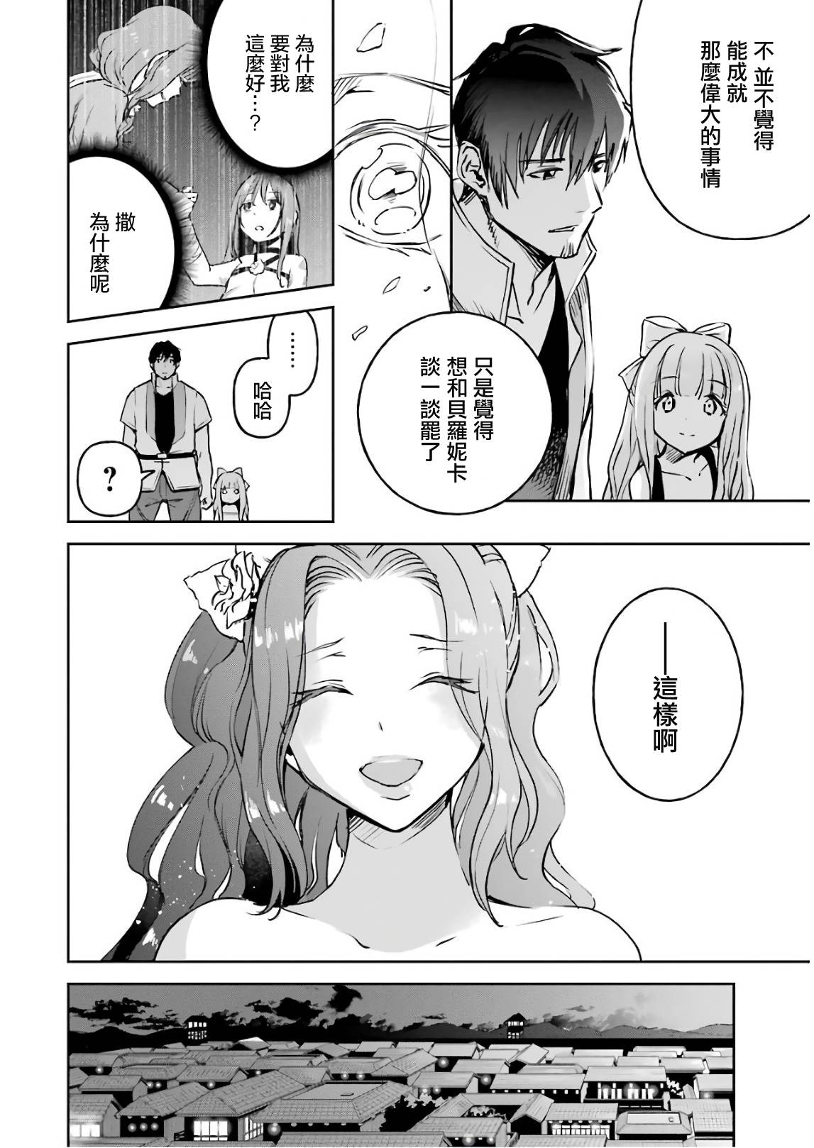 第10话7