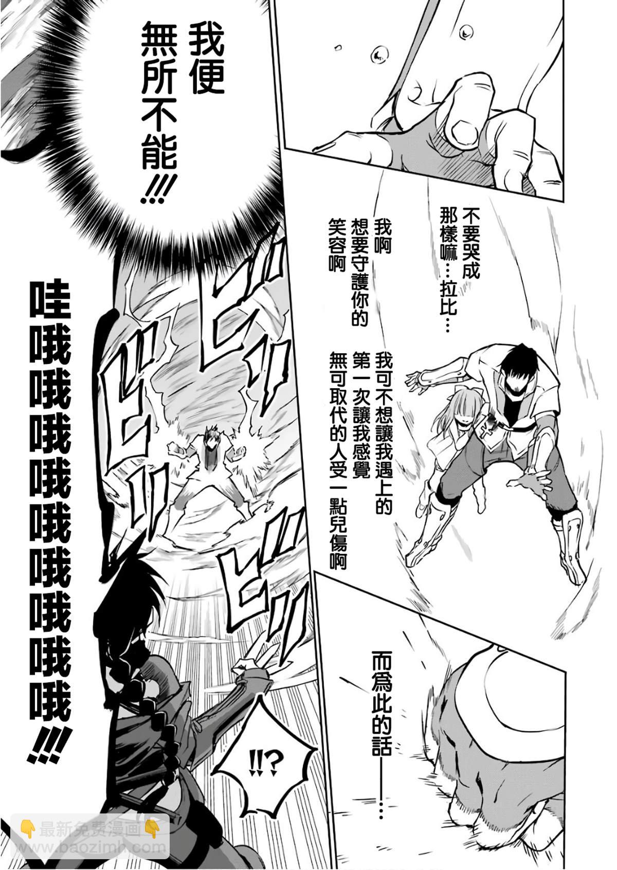 第11话14