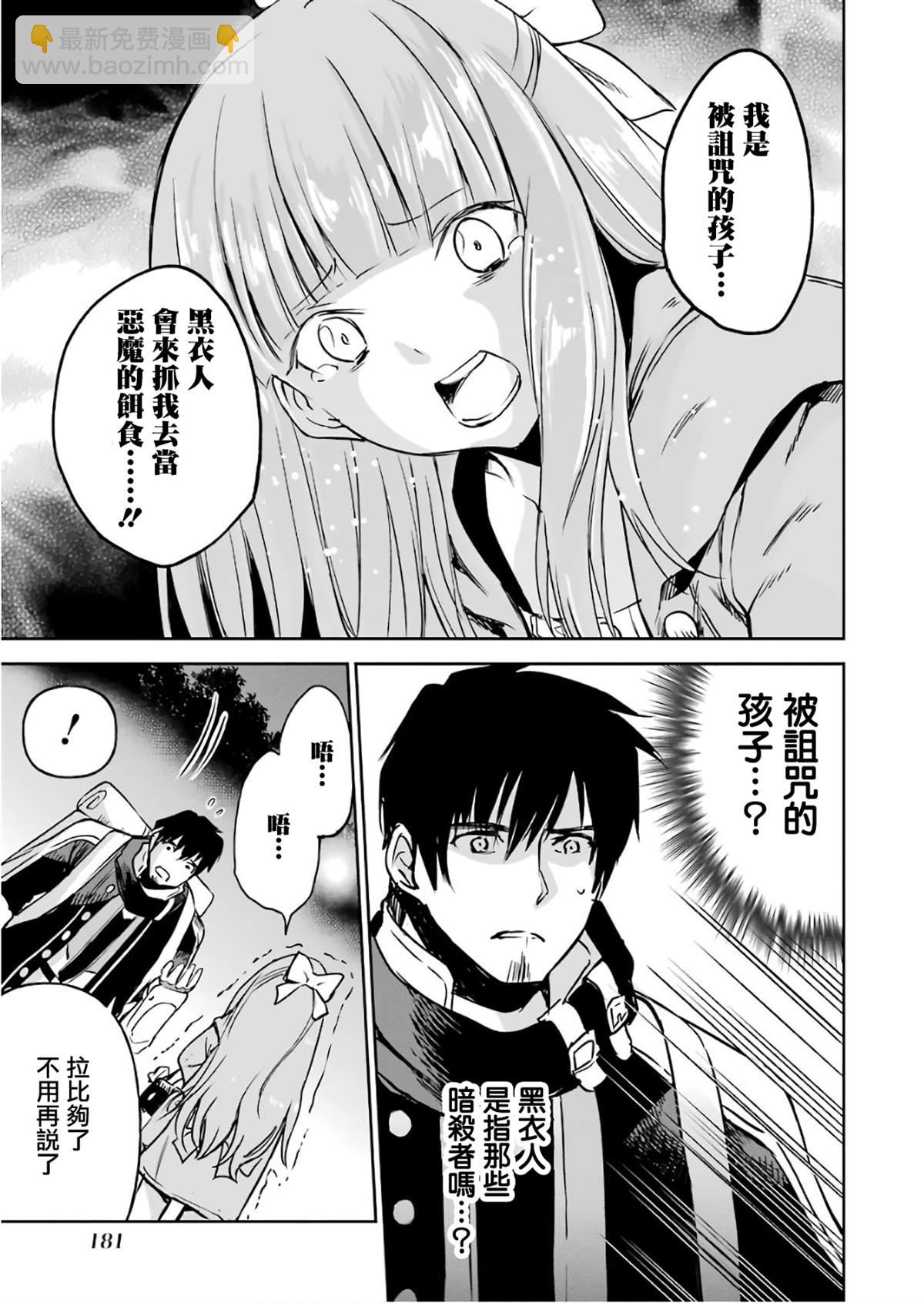 第11话44