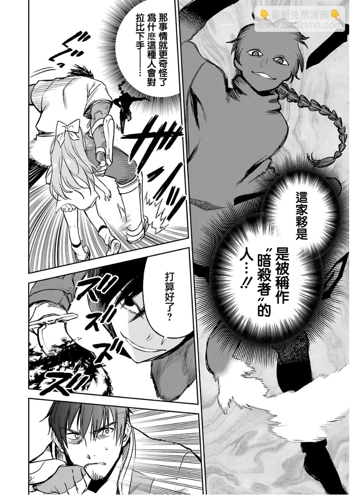 第11话5