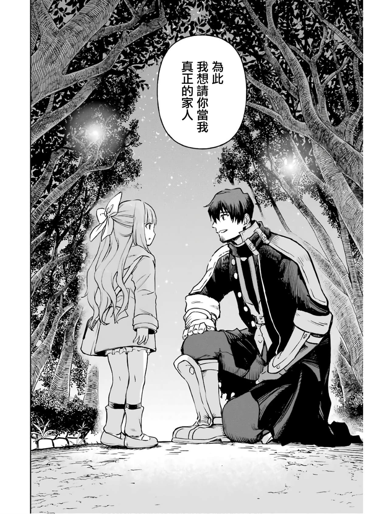 第11话55