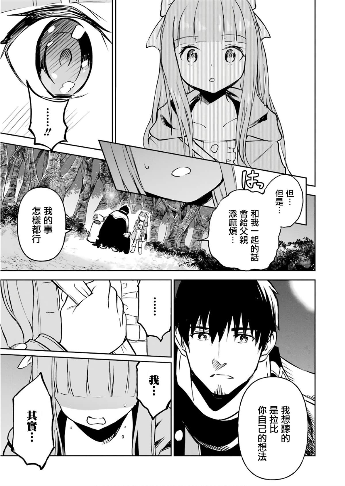 第11话56