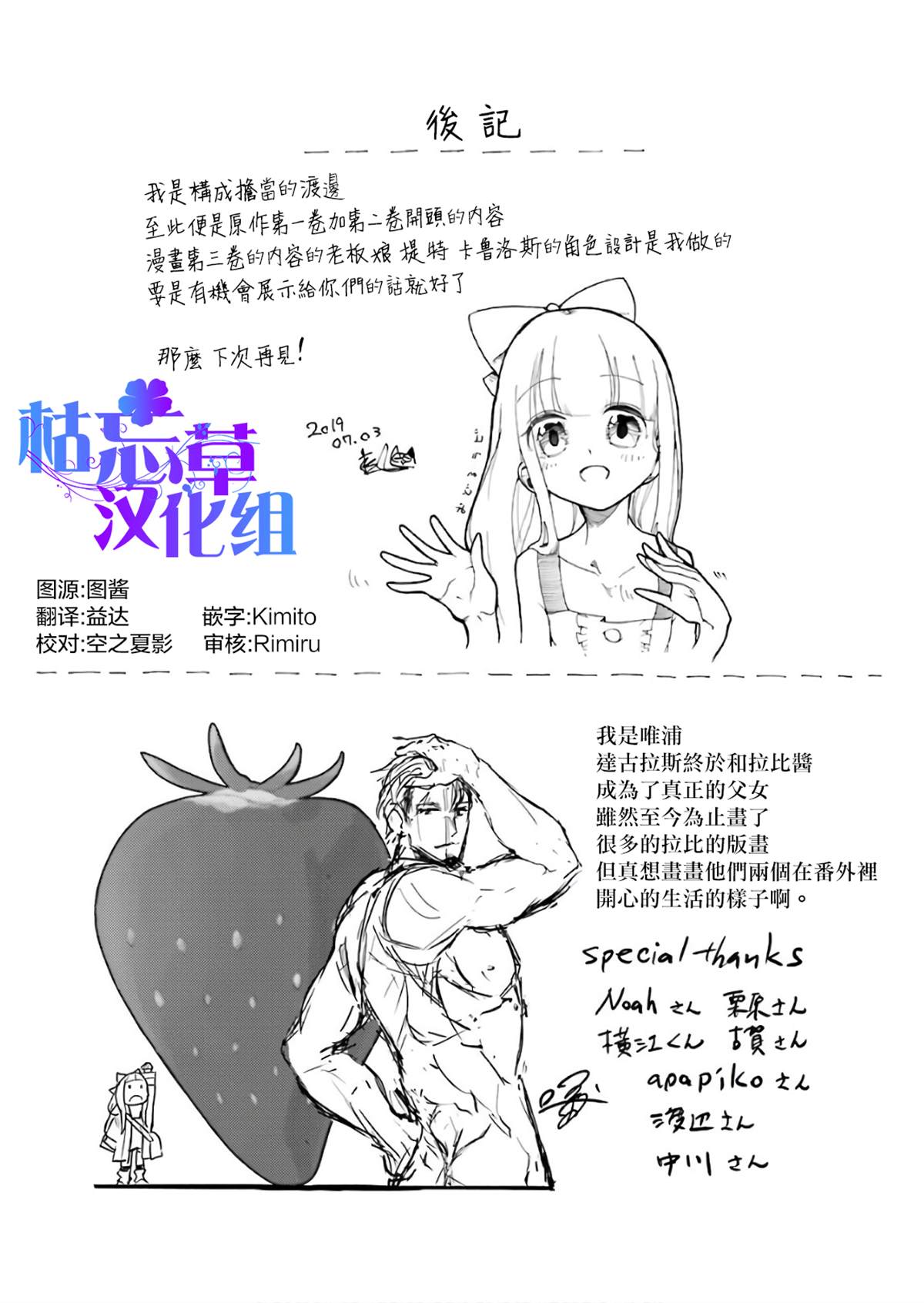 第11话60