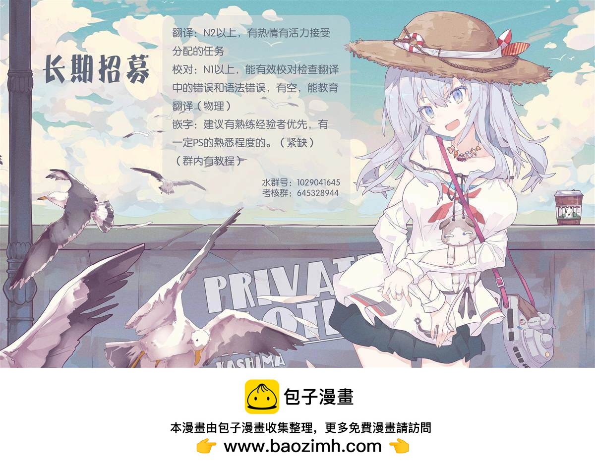 第11话61