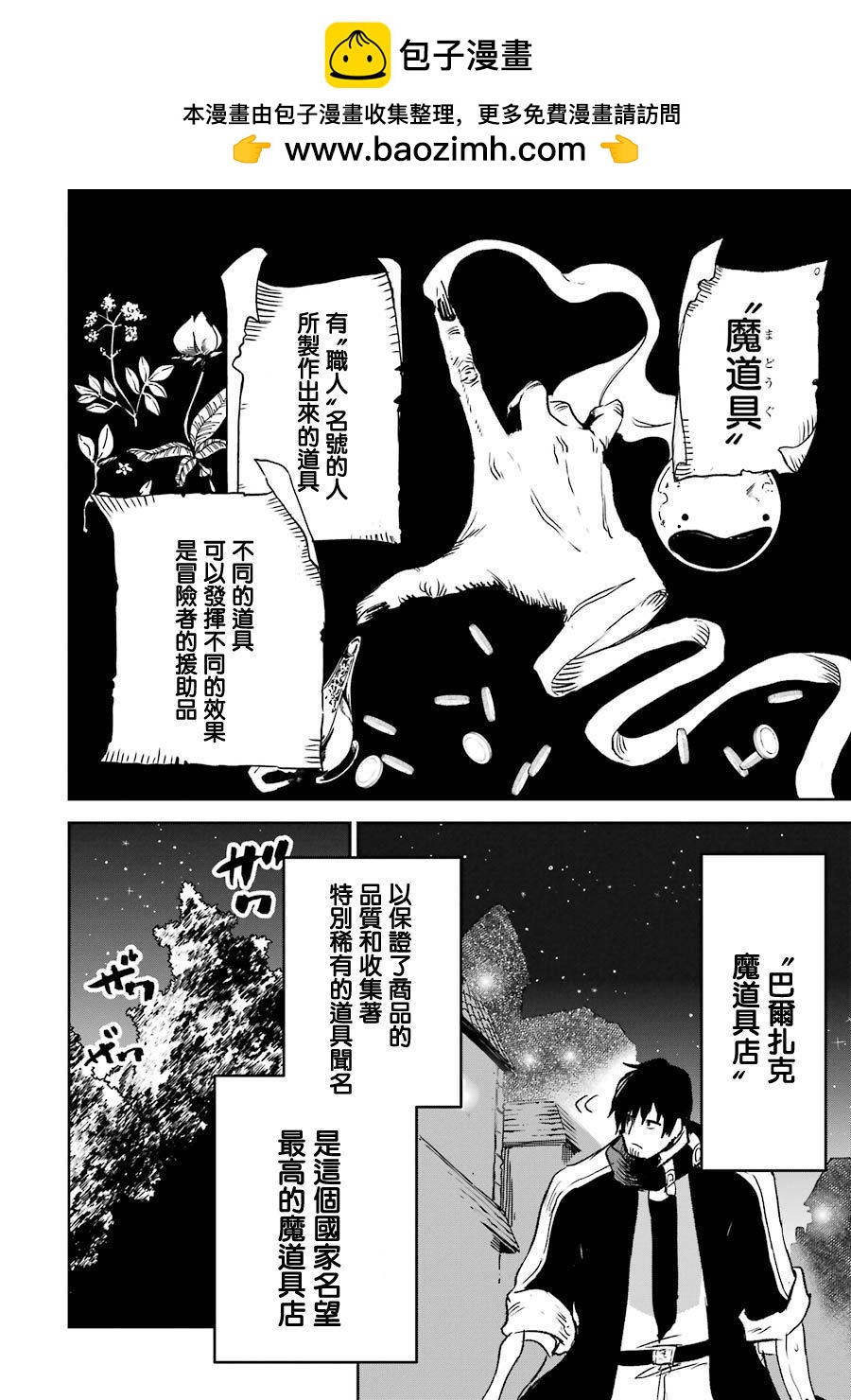 第13话1