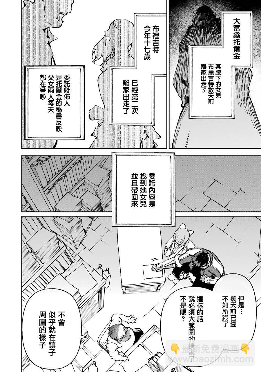 第13话27