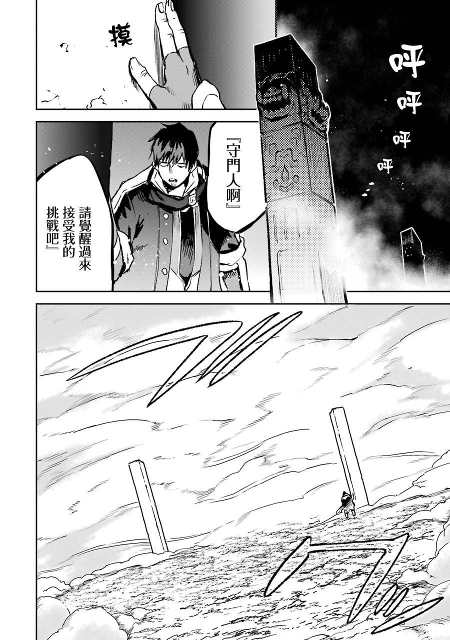 第13话3