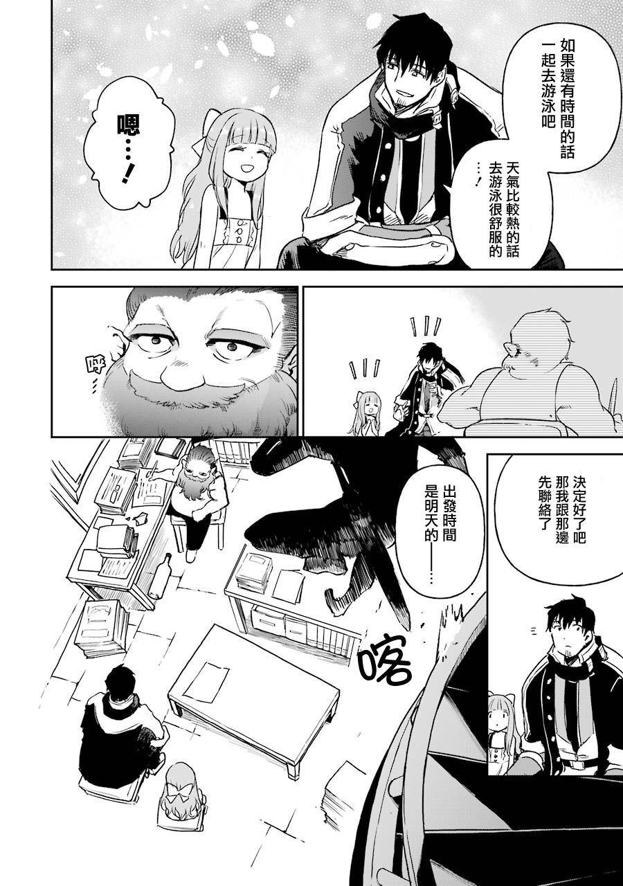 第13话31