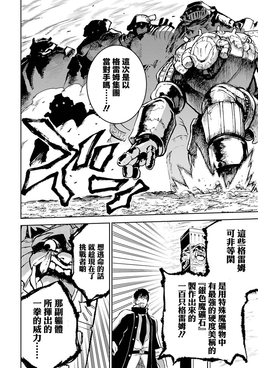 第13话5