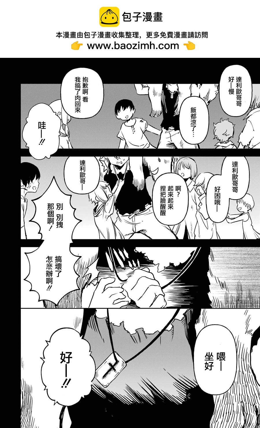 第15话1