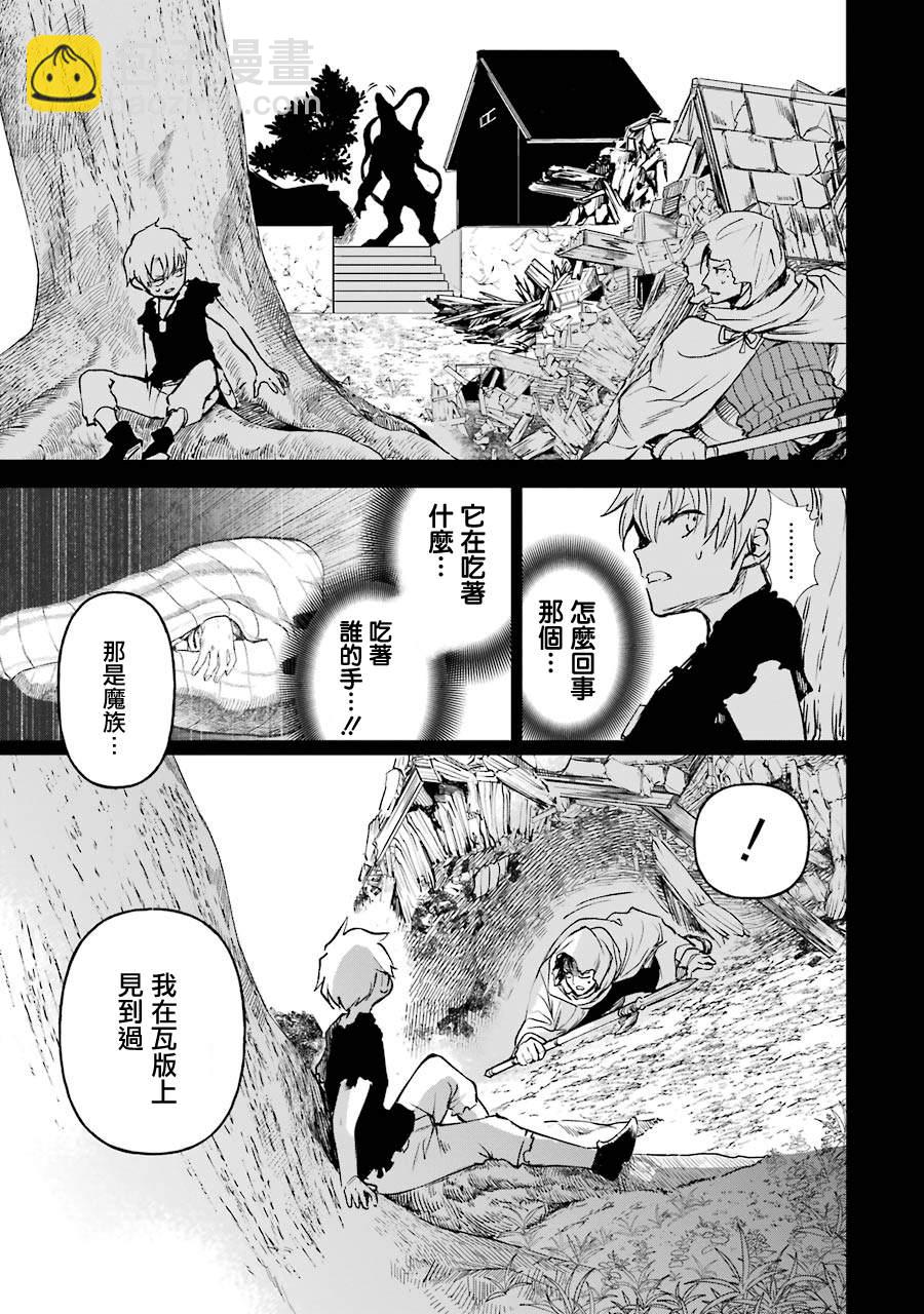 第15话14