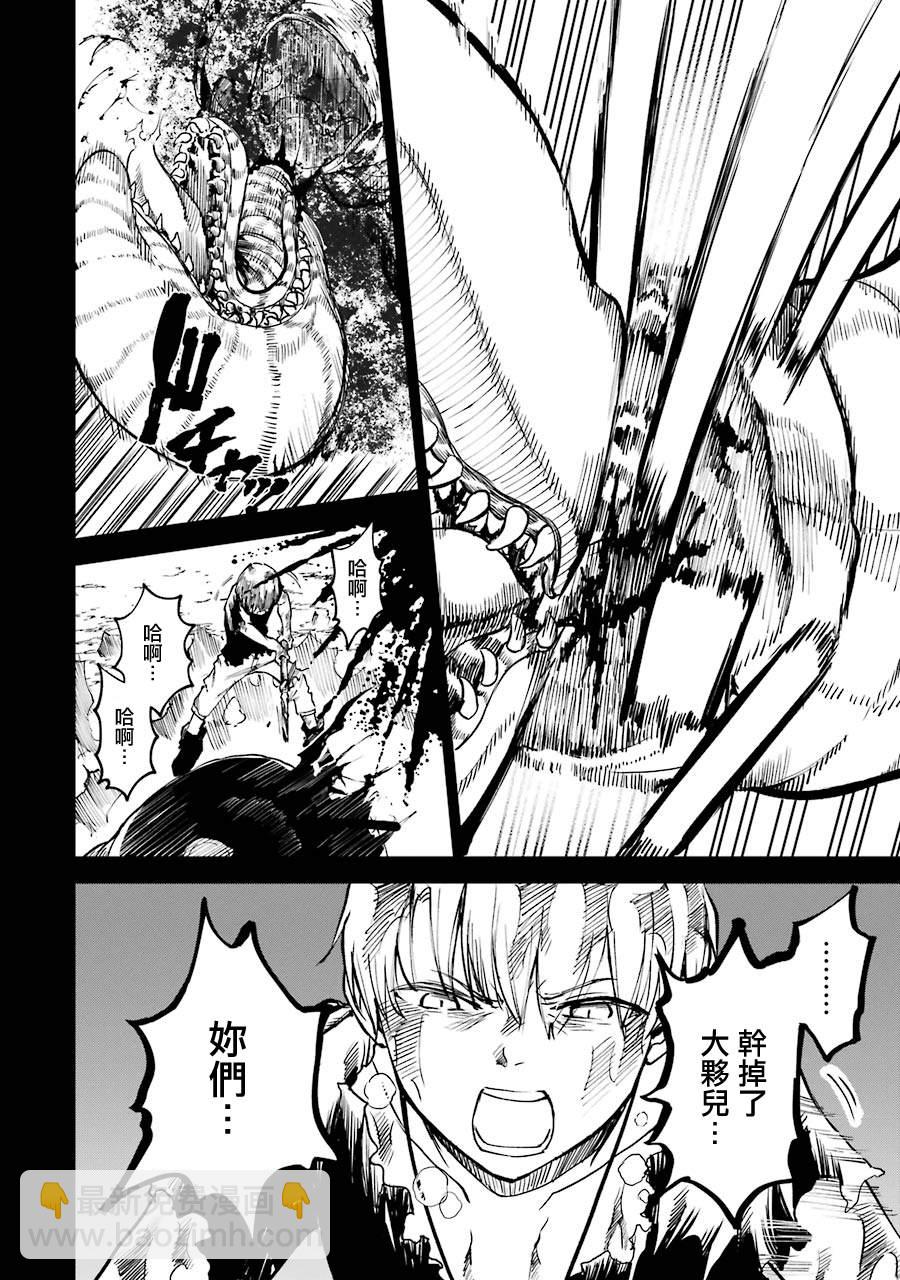第15话19