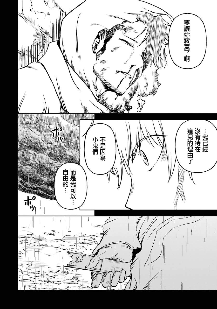第15话23