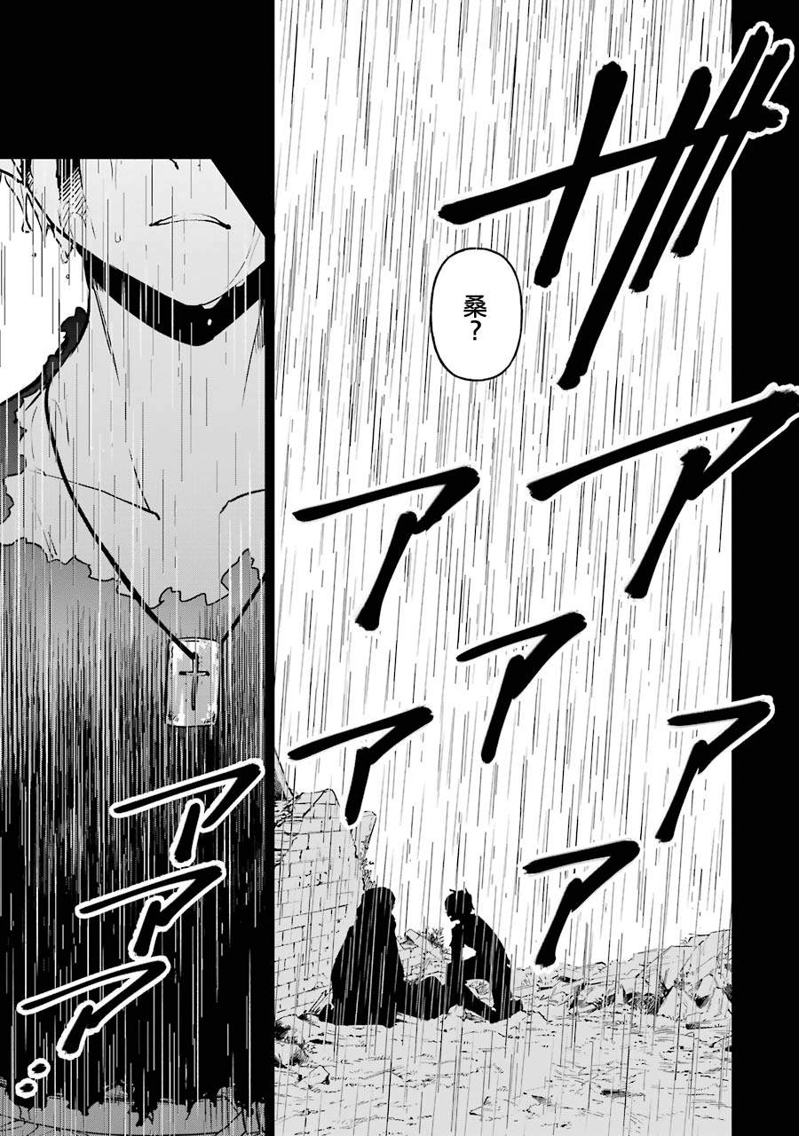 第15话24